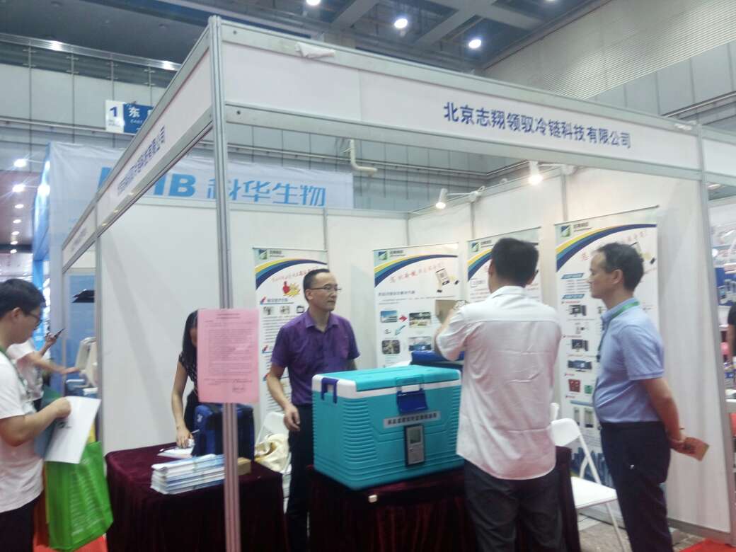 志翔領馭工作人員為參觀人員講解gsp藥品冷藏箱 志翔領馭工作人員為參觀人員講解gsp藥品冷藏箱