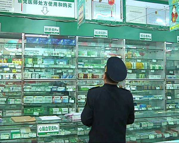 藥店檢查罰款120萬.jpg 藥店檢查罰款120萬.jpg