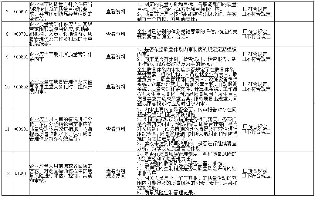 1550545074875329.jpg 1550545074875329.jpg