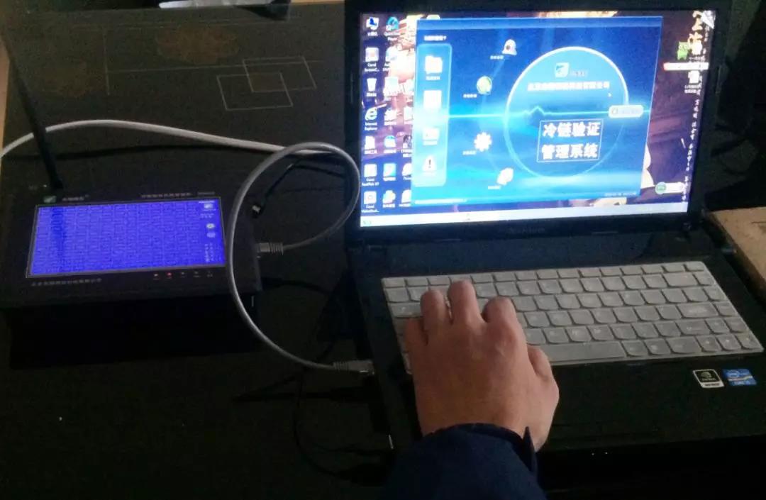 醫(yī)藥GSP冷鏈驗證 醫(yī)藥GSP冷鏈驗證