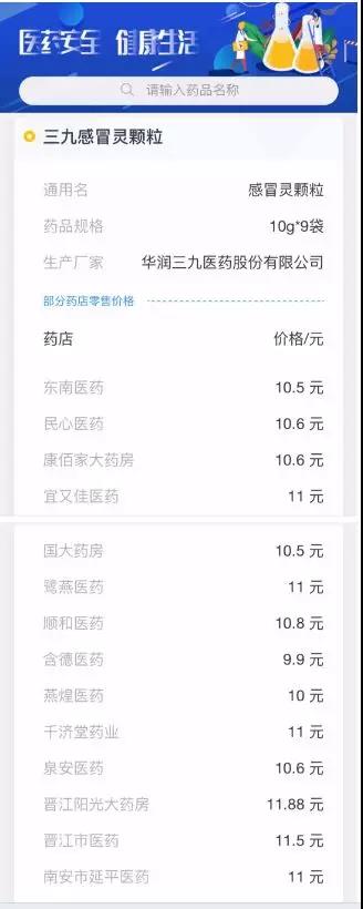 1564551348894687.jpg 7.31-2.jpg