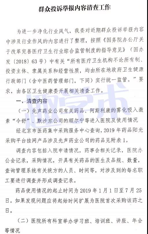 1565674725370691.jpg 8.13-22.jpg