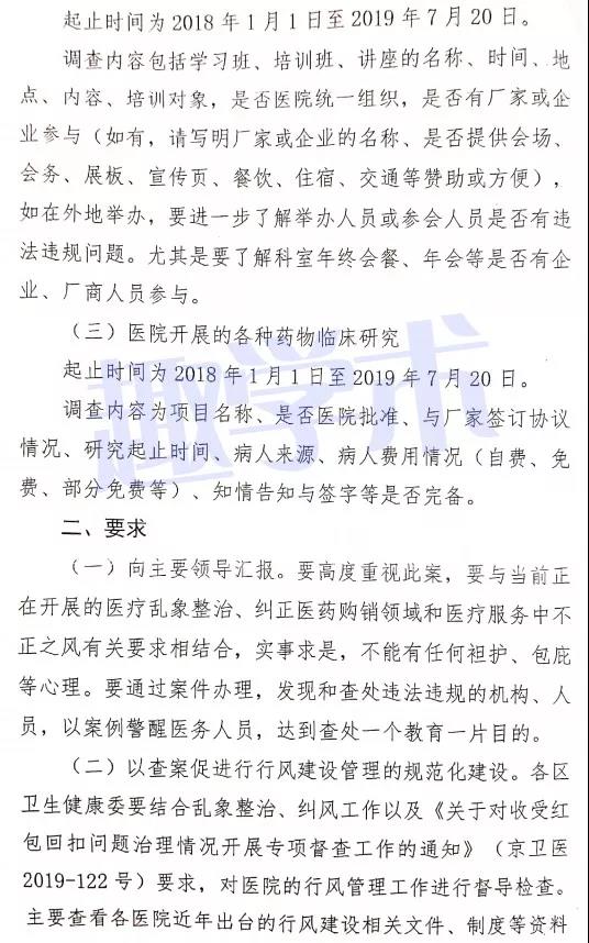 1565674767270880.jpg 8.13-231.jpg