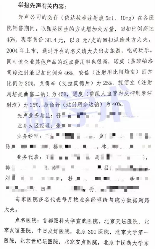 1565674782929624.jpg 8.13-23.jpg