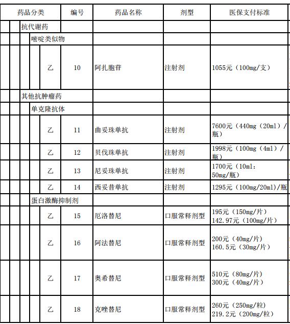 1566368244623789.jpg 8.21-4.jpg