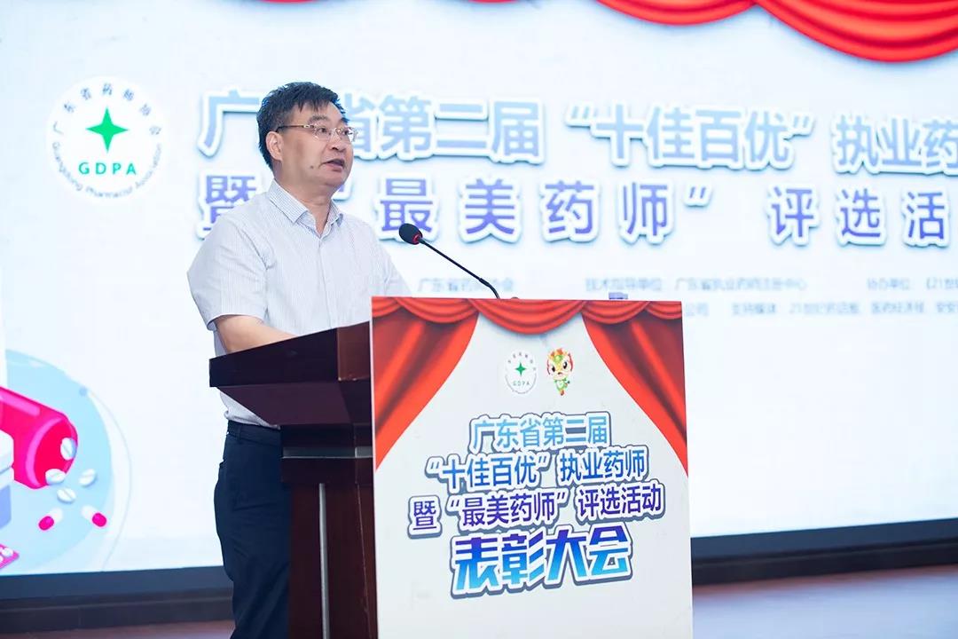 廣東省藥品監(jiān)督管理局副局長(zhǎng)嚴(yán)振 廣東省藥品監(jiān)督管理局副局長(zhǎng)嚴(yán)振