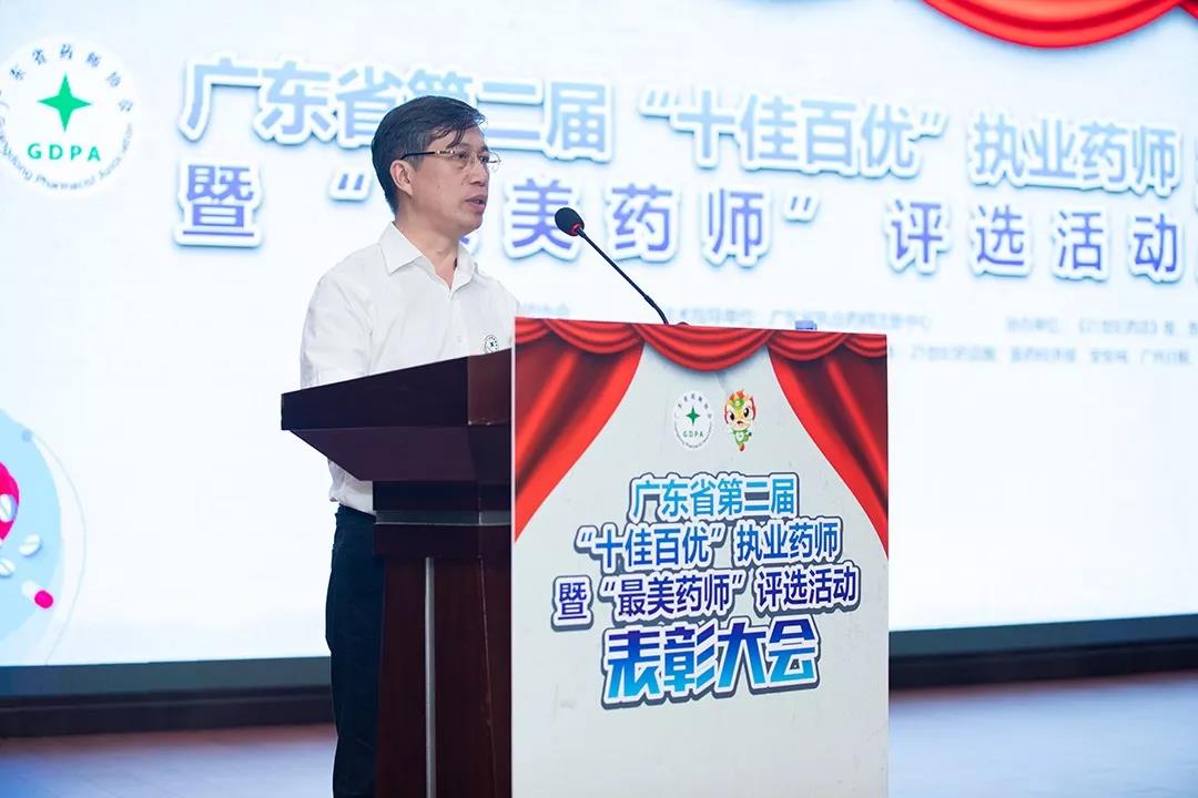 廣東省藥師協(xié)會(huì)會(huì)長(zhǎng)黃文青 廣東省藥師協(xié)會(huì)會(huì)長(zhǎng)黃文青