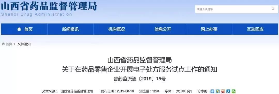 1566453057880286.jpg 1566453057880286.jpg