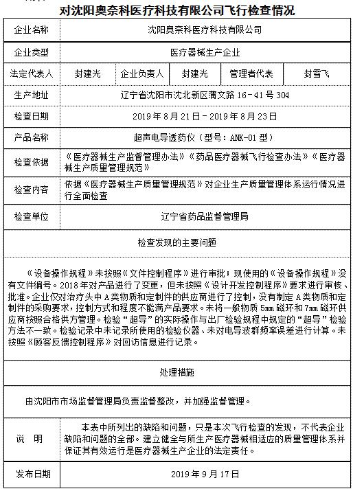 1568873684804288.jpg 9.19-2.jpg