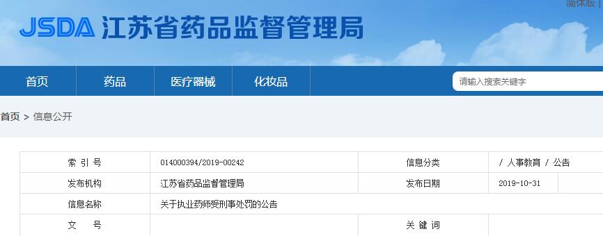 1572846374534825.jpg 1572846374534825.jpg