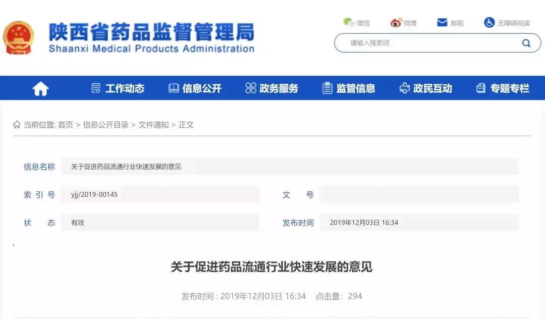 1575530756803356.jpg 1575530756803356.jpg