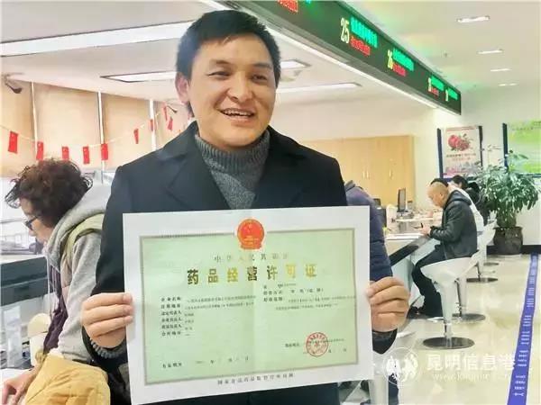 告知承諾制藥品經(jīng)營許可證 告知承諾制藥品經(jīng)營許可證