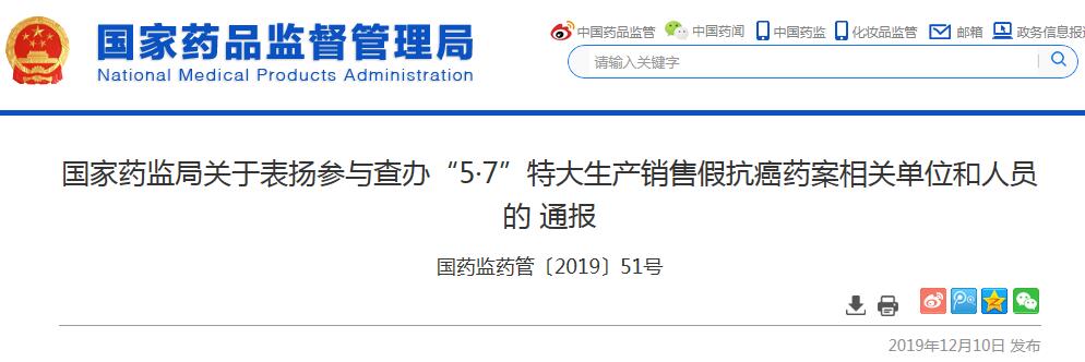 1576035135905908.jpg 1576035135905908.jpg