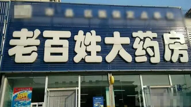 1578969999554628.jpg 1.14-5.jpg