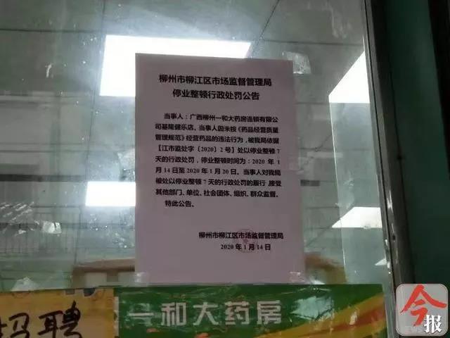 1579152507369367.jpg 1.16-3.jpg