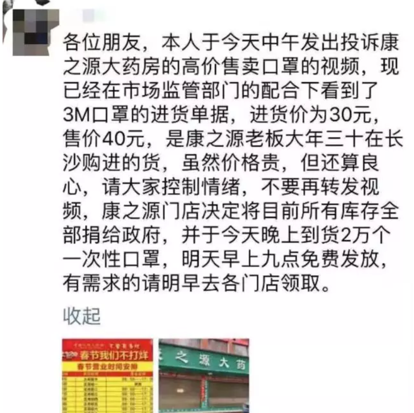 1580963772273930.png 1580963772273930.png