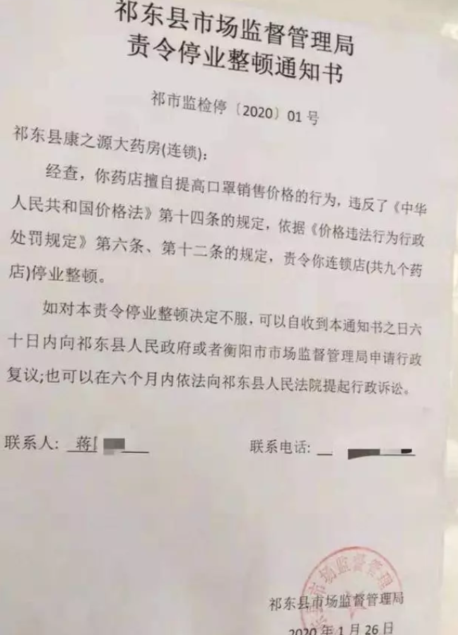 1580963796807676.png 1580963796807676.png