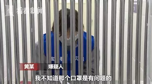 藥房員工“另起爐灶”賣(mài)二手口罩 一天賣(mài)出25800個(gè) 藥房員工“另起爐灶”賣(mài)二手口罩 一天賣(mài)出25800個(gè)