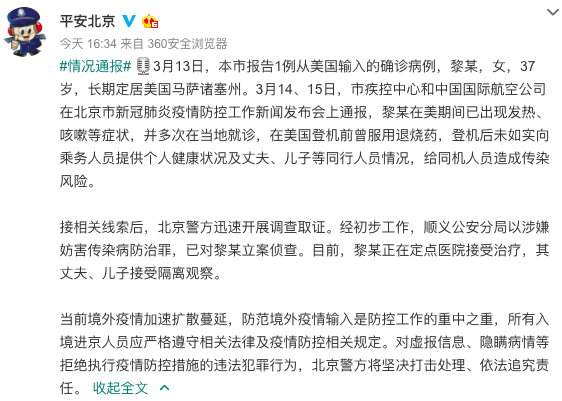 1584423609150720.png 76ec159ep00q7afri003mc000fm00b5m.png