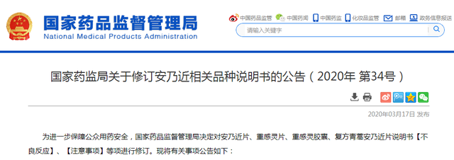 1584503989960717.png 微信圖片_20200318115917.png