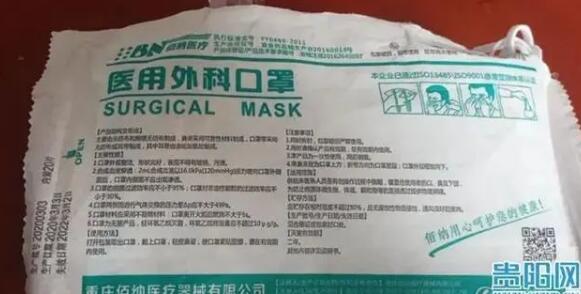 1584590176663336.jpg 3.19-1.jpg