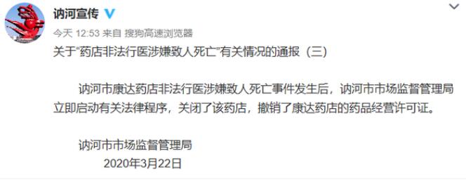 1584948953162127.jpg QQ截圖20200323153546.jpg