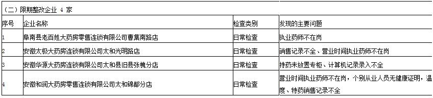 1585895689802047.jpg 1585895689802047.jpg