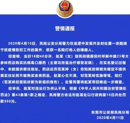 1586760051354735.jpg QQ截圖20200413144040.jpg