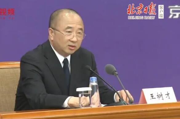 國家藥監(jiān)局器械監(jiān)管司王樹才.jpg 國家藥監(jiān)局器械監(jiān)管司王樹才.jpg