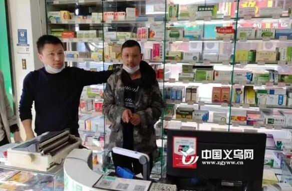 藥店大盜躲進(jìn)深山 藥店大盜躲進(jìn)深山