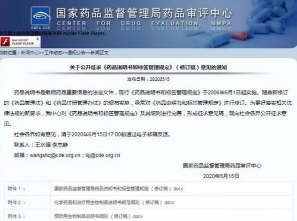 1589778321672844.jpg QQ截圖20200518130504.jpg