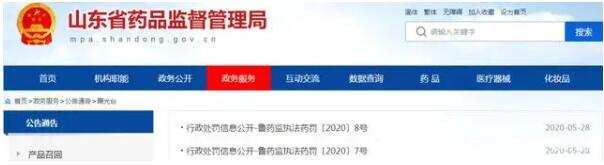 1590743921391086.jpg 5.29-1.jpg