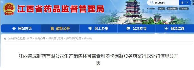 1590743938124774.jpg 5.29-3.jpg