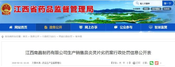 1590743952678391.jpg 5.29-4.jpg