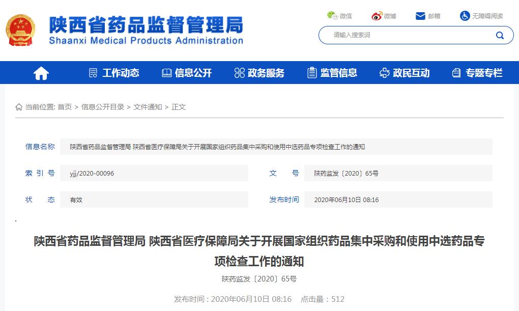 1591860474539739.jpg 1591860474539739.jpg