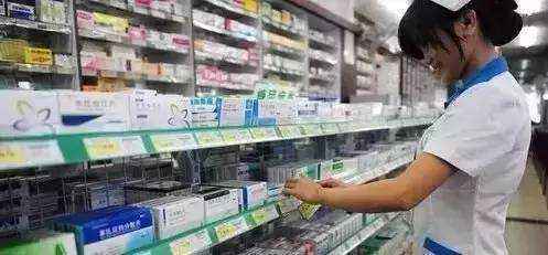 1591942103773151.jpg 藥店店員.jpg