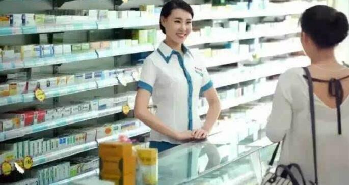 1591942115467590.jpg 藥店店員2.jpg