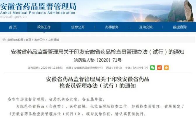 1592375032534296.jpg QQ截圖20200617142342.jpg