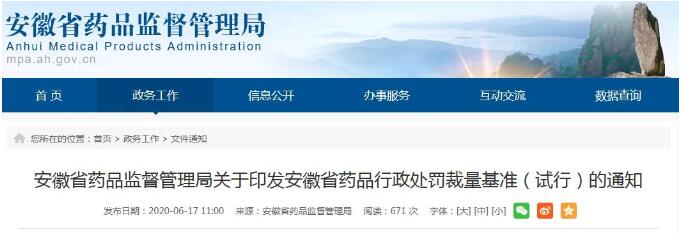 1592460671399152.jpg QQ截圖20200618141102.jpg