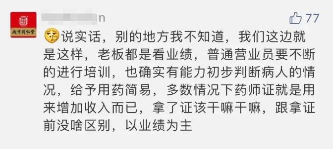 1592625247776823.jpg QQ截圖20200620115331.jpg