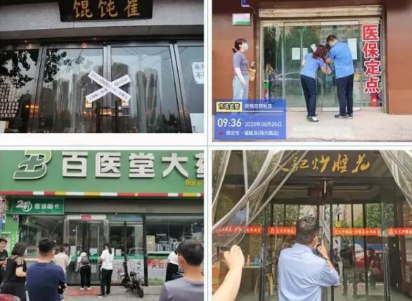 1593316486456813.jpg QQ截圖20200628115412.jpg