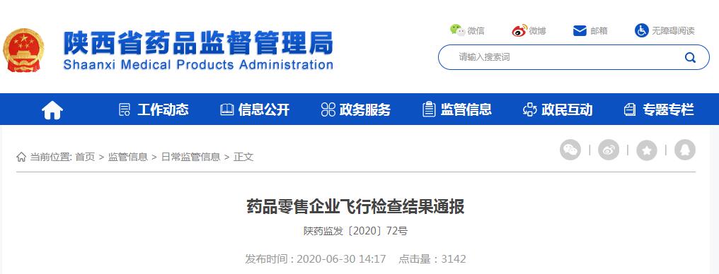 1593745399765760.jpg 1593745399765760.jpg