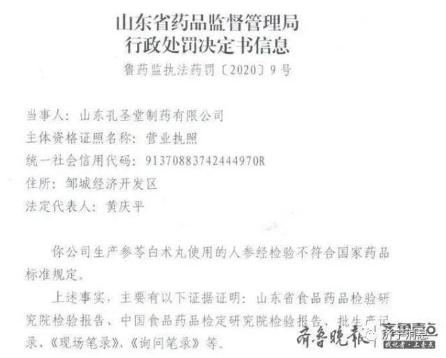 1593745985427755.jpg QQ截圖20200703111245.jpg