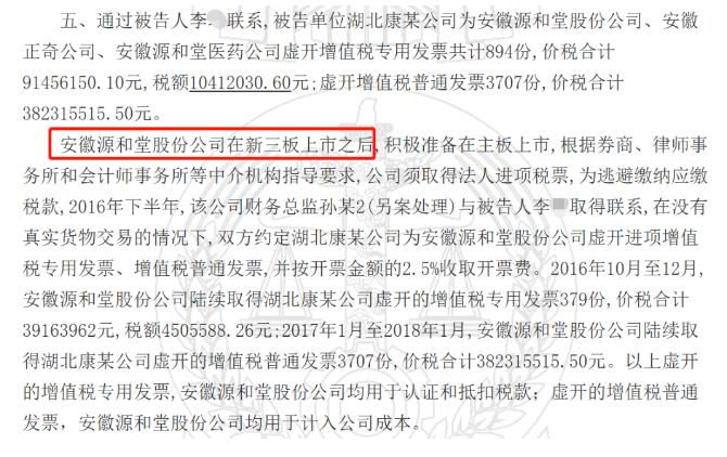 1594012380706736.jpg 7.6-3.jpg