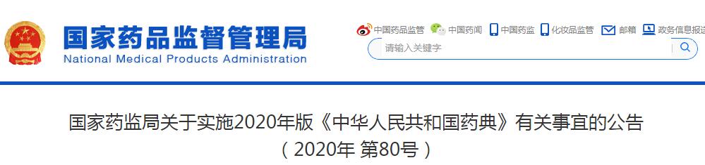 1594090326733183.jpg QQ截圖20200707094046.jpg