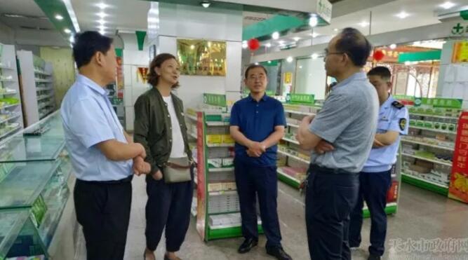 1595926997362753.jpg 7.28-1.jpg