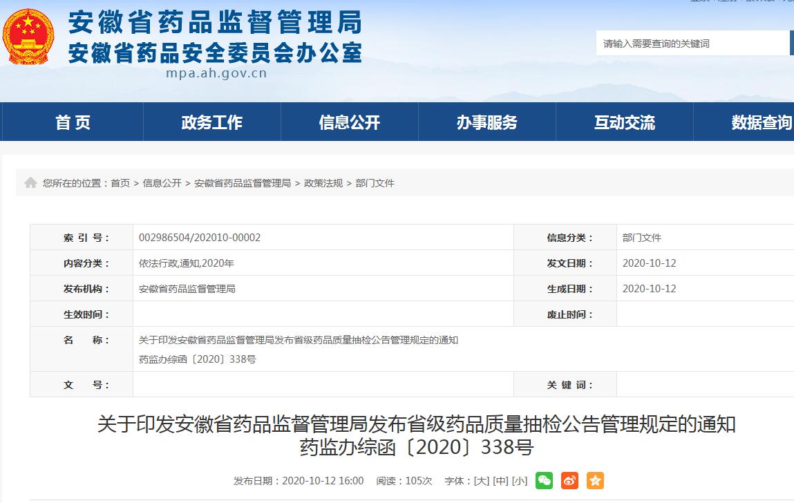 1602738765880010.jpg QQ截圖20201015101259.jpg