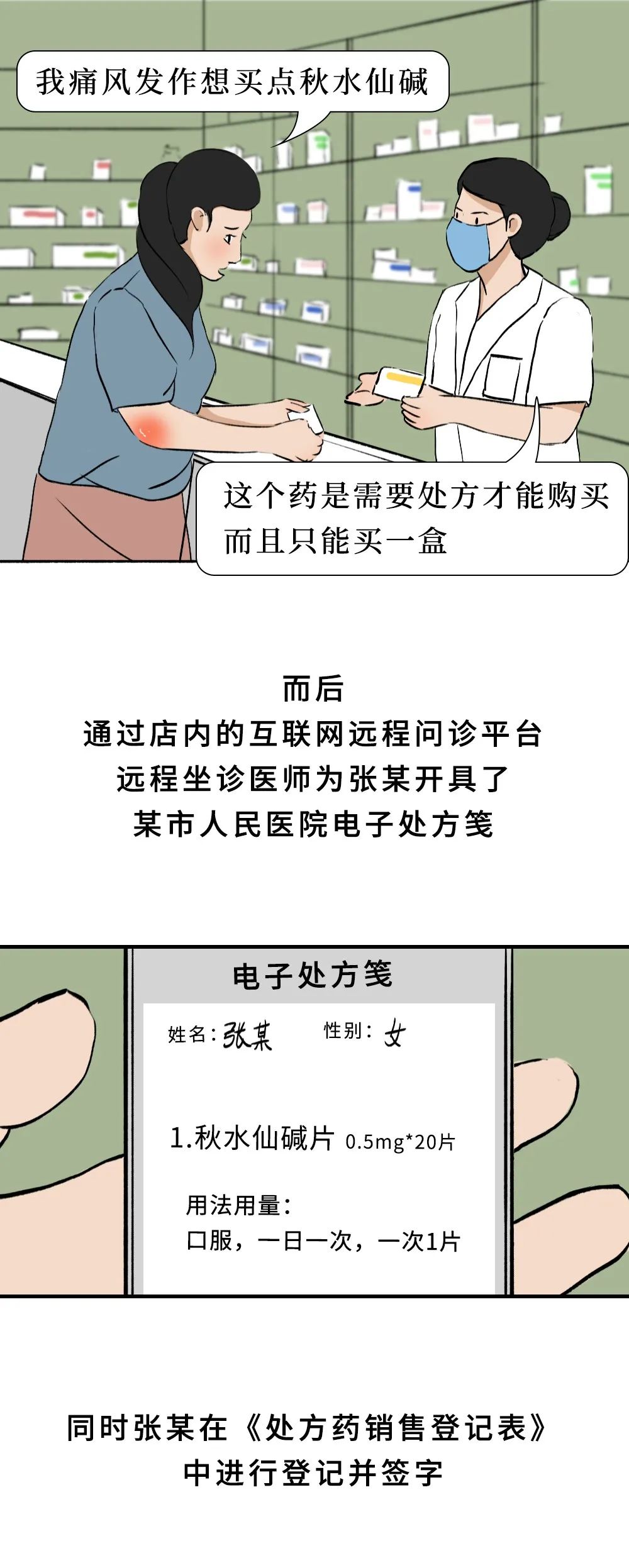 1605767006260421.jpg 11.19-2.jpg