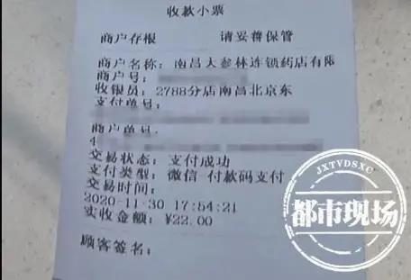 1607047458515115.jpg 微信圖片_20201204100355.jpg