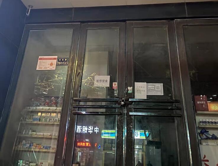 1610950630357236.jpg 1.18-21.jpg